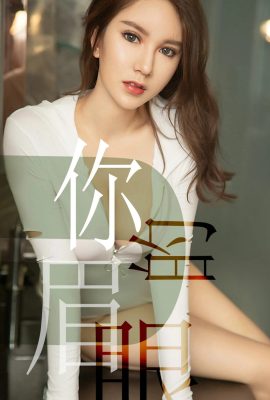 (Ugirls Youguo.com) Album Love Youwu 2019.06.14 No.1486 Luo Xueqi Lông mày của bạn (35P)