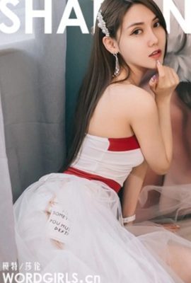 (TouTiao Headline Goddess) 2019.06.01 Chúc mừng Ngày Trẻ em các bạn nhỏ đáng yêu của chúng ta!  (11P)