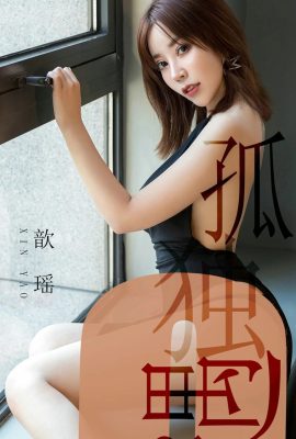 (Ugirls Youguo) Album Yêu Youwu 2019.06.24 No.1496 Poria Ai Cứu Mình (35P)