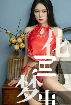 (Ugirls Youguo) Album Love Youwu 2019.06.26 No.1498 Giấc mơ giữa những bông hoa của Sun Doudou (34P)