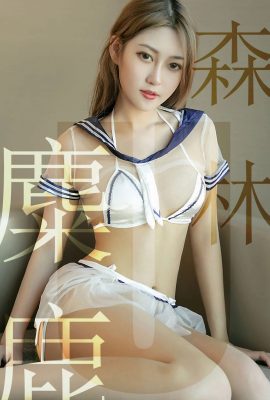 (Ugirls Youguo) Album Love Youwu 2019.07.14 No.1516 Rừng nai sừng tấm Lin Weiwei (35P)