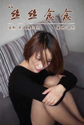 (YALAYI Yalayi) 2019.01.09 No.163 Thiếu Yanran (44P)