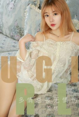 (Ugirls Youguo) Album Love Youwu 2019.07.18 No.1520 Niềm đam mê của Chu Tian luôn bị tổn thương bởi sự tàn nhẫn (35P)