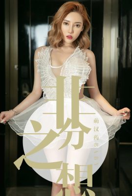 (Ugirls Youguo) Album Yêu Youwu 2019.07.21 No.1523 Y Học Trung Hoa Dễ Thương Em Bé Bất Ngờ Suy Nghĩ (35P)