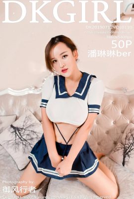 (DKGirl Royal Girl Series) 2019.07.12 Vol.110 Pan Linlinber Ảnh gợi cảm (51P)