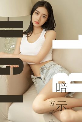 (Ugirls Youguo) Album Love Youwu 2019.07.25 No.1527 Gợi ý Fang Zixuan (35P)