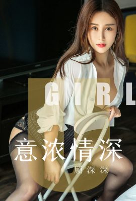 (Ugirls Youguo) Album Love Youwu 2019.08.04 NO.1537 Gu Shen Shenfei Shenfei (35P)