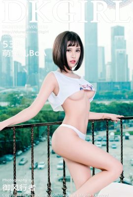 (DKGirl Royal Girl Series) 2019.06.14 Vol.106 BoA Ảnh gợi cảm (54P)