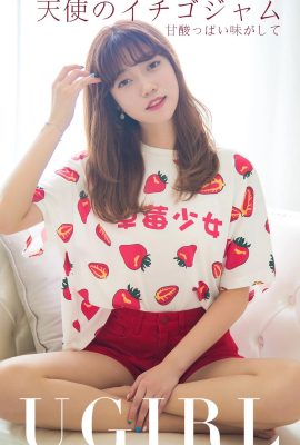 (Ugirls Youguo) Album Love Youwu 2019.08.07 NO.1540 Sweet Angel Strawberry Jam (35P)