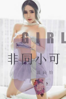 (Ugirls Youguo) Album Love Youwu 2019.08.021 No.1535 Wen Yiyi không phải là cùng một người?