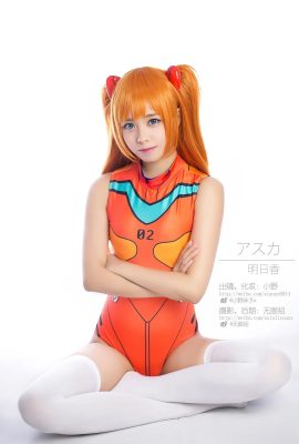 Cô gái Ono w – Asuka (10P)