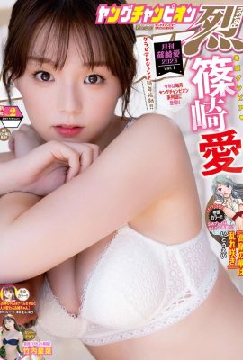 (Ai Shinozaki) Bộ ngực xinh đẹp của cô ấy bị lộ … vóc dáng đẹp của cô ấy bị lộ ra ngoài!  (8P)