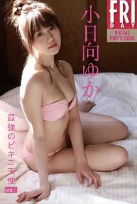 Yuka Kohinata (Yuka Kohinata) Bộ sưu tập ảnh kỹ thuật số THỨ SÁU “Thiên thần bikini mạnh nhất vol.1” Phiên bản hoàn chỉnh (162P)