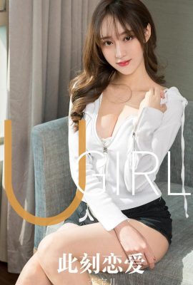 (UGirlsAPP) Vẻ đẹp tình yêu số 1630 Li Baoer hiện đang yêu (35P)