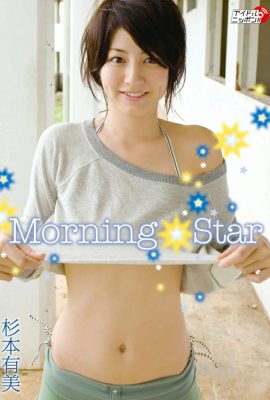 Yumi Sugimoto (Miu Suto / Gin Todoroki) (bộ sưu tập ảnh PB) 2013.12.25 Yumi Sugimoto – Sao mai (157P)