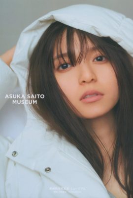 Asuka Saito (Sách ảnh) Asuka Saito – Bảo tàng (139P)