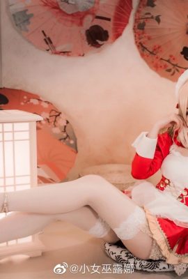 SỐ PHẬN Nero Claudius Maid@Little Witch Luna (9P)