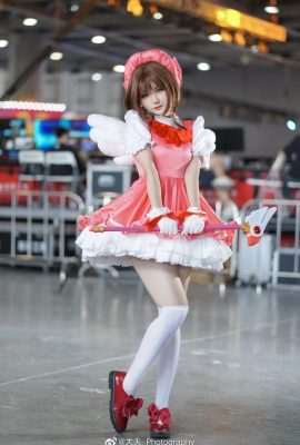 Cardcaptor Sakuragi no Honsakura @Miruku___ (Nhiếp ảnh: @大夫_Photoography) (CICF China International Comics Festival Animation and Games) (9P)