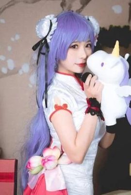 Cô gái Kawaii COSER Suyu Yuyu COS “Azur Lane” bộ sưu tập ảnh sườn xám kỳ lân (15P)