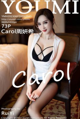 (Youmihui) Carol Chu Yanxi_Vol.