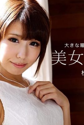 (Matsuoka Seira) Cô gái tóc ngắn ngượng ngùng để lộ âm hộ mềm mại (30P)