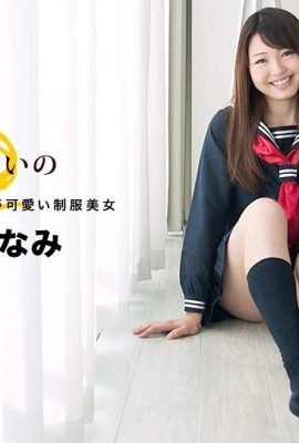 (Asahina Mina) Chị gái ngọt ngào rất đĩ ở nơi riêng tư (75P)