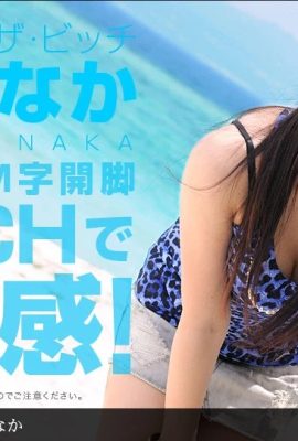 (Kyono Nana) Trò chuyện với hot girl tôi gặp trên bãi biển (12P)