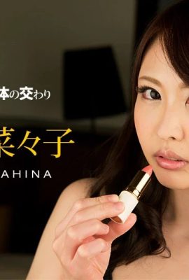 (Nanako Asahina) Cô nàng ngực bự thích bị gà trống lớn bắt nạt (69P)