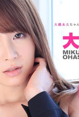 (Ohashi Miku) Nữ giáo viên xinh đẹp bị toàn bộ nam sinh trong lớp cưỡng hiếp tập thể (34P)