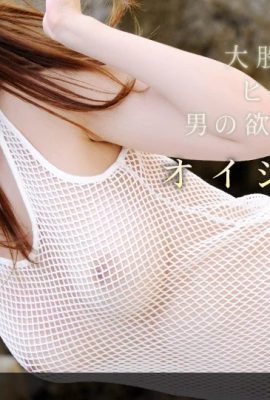 (一ノ瀬ルカ) Em gái mông to được đụ rất thoải mái (13P)