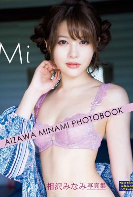 Minami Aizawa (Ảnh) “Mi” (116P)