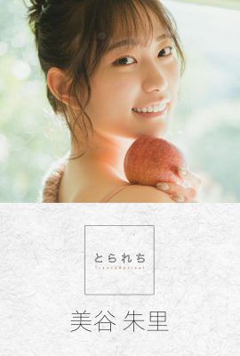 Mitani Akari (Ảnh) 《Torarechi》 (160P)