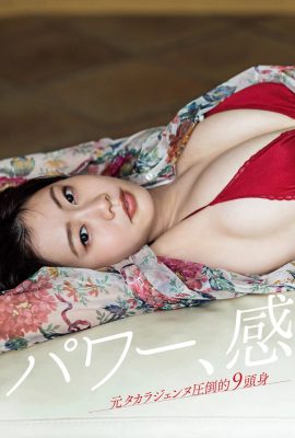 (Yoshida Reika) Bộ ảnh bikini lộ hình thể bất hợp pháp gây náo loạn!  (8P)