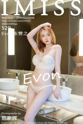 (IMiss Love Honey Club Series) 2020.01.09 VOL.430 Evon Chen Zanzhi Ảnh gợi cảm (53P)