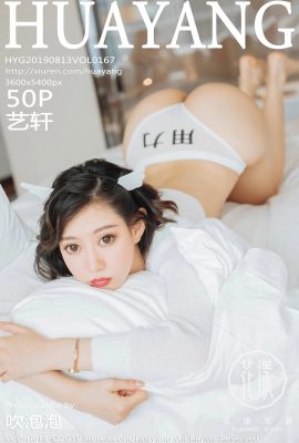 (HuaYang Flower Series) 2019.08.13 VOL.167 Yixuan phiên bản đầy đủ không có hình mờ ảnh (51P)