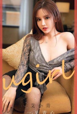 (Ugirls Love Beauty Series) 2020.07.18 No.1868 Tình yêu từ cái nhìn đầu tiên của Ngải Hiểu Khánh (35P)