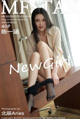 (MFStar Model Academy Series) 2020.07.07 VOL.341 Phiên bản đầy đủ không có hình mờ của Chen Yihan (41P)