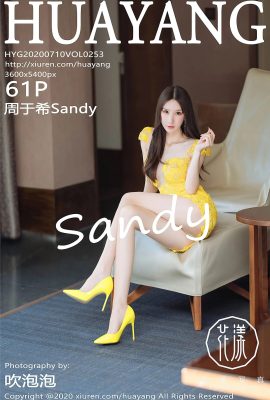 (HuaYanghuayangShow)2020-07-10 Vol.253 Chu Ngọc Hi Sandy Ảnh gợi cảm (62P)