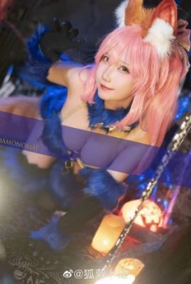 FGO Tamamo Mae @ Fox Củ Cải Yo (15P)