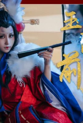 Thức thần cấp độ Onmyoji SP Ashten Tamamazaimae @Vv Zi Giáo sư (9P)