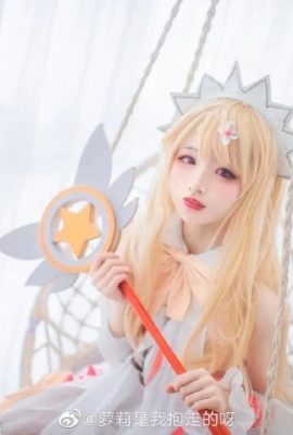 Ma nữ Illya Illya@loli bị tôi bắt đi (9P)