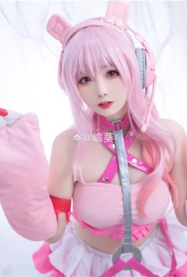 Cosplay siêu Sonico (CN: Shima Aoi) (9P)