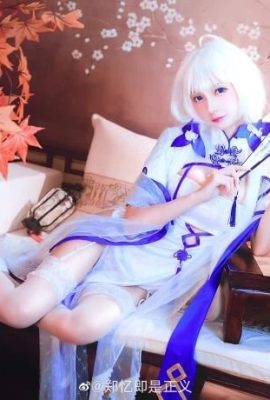 “Azur Lane” Tình yêu rực rỡ mùa xuân Sườn xám Cosplay chân dài gợi cảm (CN: Zheng Yi is Justice) (12P)