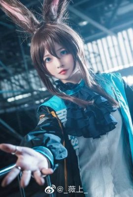 Cosplay Amiya “Arknights” (CN: _伟上_) (9P)