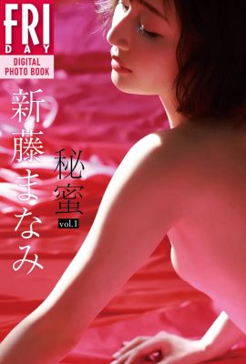 Manami Shindo Himitsu vol.1 Phiên bản đầy đủ (59P)