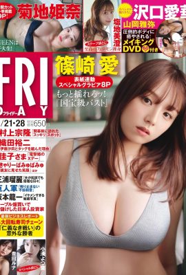 (Ai Shinozaki) Sự kết hợp hoàn hảo giữa khuôn mặt đẹp nhất và cúp E đầy đặn (8P)