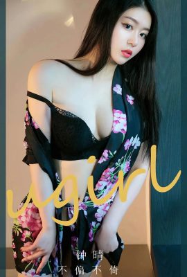 (Ugirl Youguo) Love Youwu 2023.07.10 Vol.2618 Zhong Qing phiên bản đầy đủ không có hình mờ ảnh (35P)