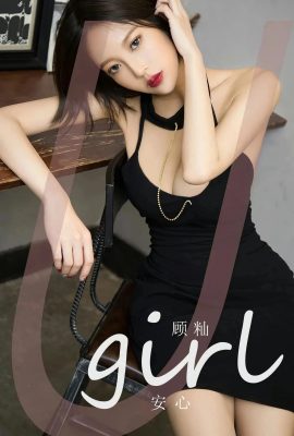 (Ugirl Youguo) Love Youwu 2023.07.09 Vol.2617 Lizi phiên bản đầy đủ không có hình mờ ảnh (35P)