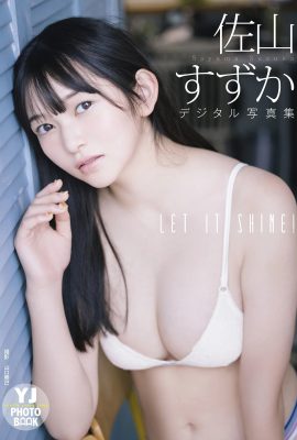 Suzuka Sayama – HÃY Tỏa sáng! (50P)