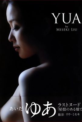 Ai Tianyou (Ảnh) “YUA” (Jin You Rong) (102P)